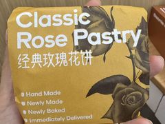 -HappyMiss花满楼·鲜花饼·鲜花茶·伴手礼(上海环球港店)