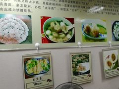 -福州人铭小吃