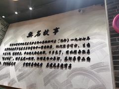 -无名粉店(五一广场店)