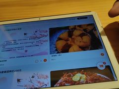 -贵木日本料理·铁板烧(新地假日广场店)