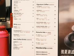 -NokNok Coffee(宽窄巷子店)