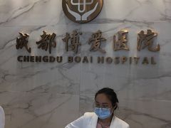 -团圆口腔·种植中心(锦江院区)