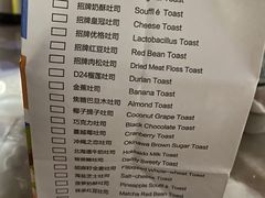 -爸爸糖手工吐司(天津大沽南路店)