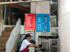 -金陵老丁家馄饨(新街口店)