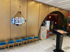 -丝路金桃·新疆菜(徐汇店)