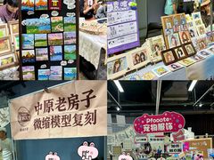 -瑞光创意工厂