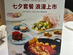 -王品台塑牛排(成都万象城店)