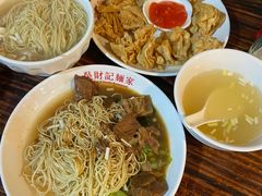 -吴财记面家(大同路店)