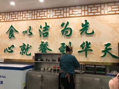 -护国寺小吃店(阜成门桥店)