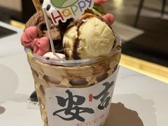 -阿露佳·舌尖上的安吉菜