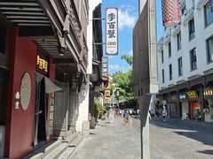 -李百蟹·江南蟹黄面·河景餐厅(夫子庙总店)