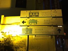 iphone_upload_pic-嘉模圣母教堂