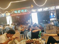 -清真·馬坡二旦烧烤(人生一串拍摄店)