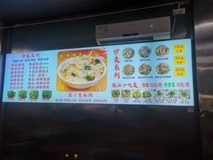 -广场正宗原汁薏米店