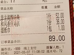 -Aqua Oasis 水天堂(相城天虹商场店)