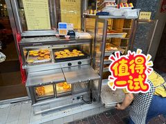-新华茶餐厅