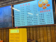 -天兴居(鲜鱼口街店)