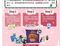 -Sony Store索尼(广州正佳店)