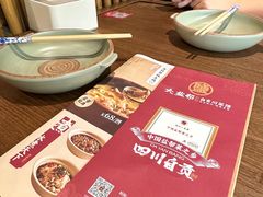 -大盐帮川菜馆(长楹天街店)