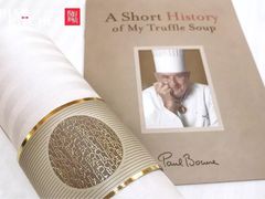 -Restaurant Paul Bocuse