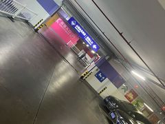 -山姆会员商店(邻瑞广场店)
