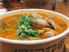 -何记花甲(海岸城旗舰店)
