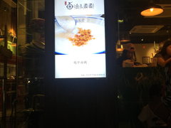 门面-卤儿道道(龙游路店)