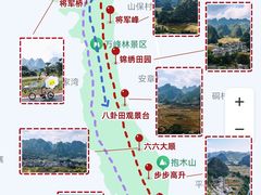-万峰林风景区