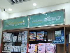 -心仪动物医院·牙专科·肿瘤·心脏科(西客站院)