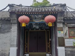 -南锣鼓巷
