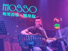 -MOSSO音乐酒吧·Live House(南京西路店)