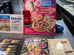-达美乐比萨(武定店)
