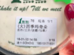 -1点点(银座和谐广场店)