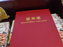 -星米乐
