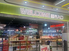 -宝龙广场(福州台江店)