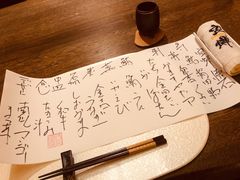 -空蝉怀石料理(益丰·外滩源店)