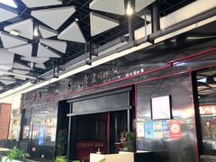 -光明小镇欢乐田园