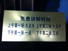 -沈阳二战盟军战俘营旧址陈列馆