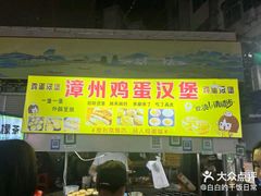 -德辉广场