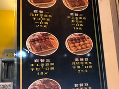 菜单-奶奶的美食(李村步行街店)