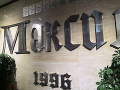 -马克西姆俄罗斯餐厅(通亚街店)