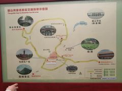 -韶山毛泽东同志故居