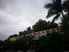 -园林美食城·本土农家菜(杨和镇店)