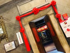 -赵记老铺(市府恒隆广场店)