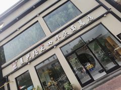 门面-窦四牛杂面(总店)