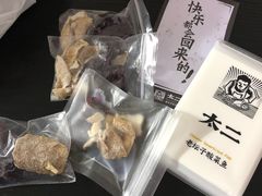 -太二酸菜鱼(深圳布吉万象汇店)