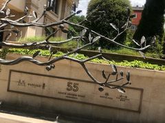 -伯衡55·吉品轩(乌鲁木齐南路店)