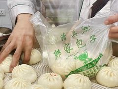 -郑家包子牛肉拉面(尚勤路店)