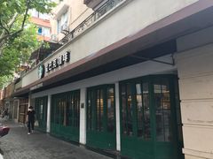 -星巴克(武康路店)