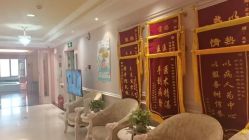 点击看大图 -北京俪婴妇产医院(朝阳大悦城店)